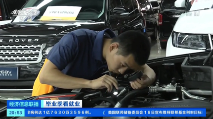 老牌機構(gòu)煥新升級 268V車況檢測專家如何助力二手車經(jīng)紀人成為行業(yè)香餑餑